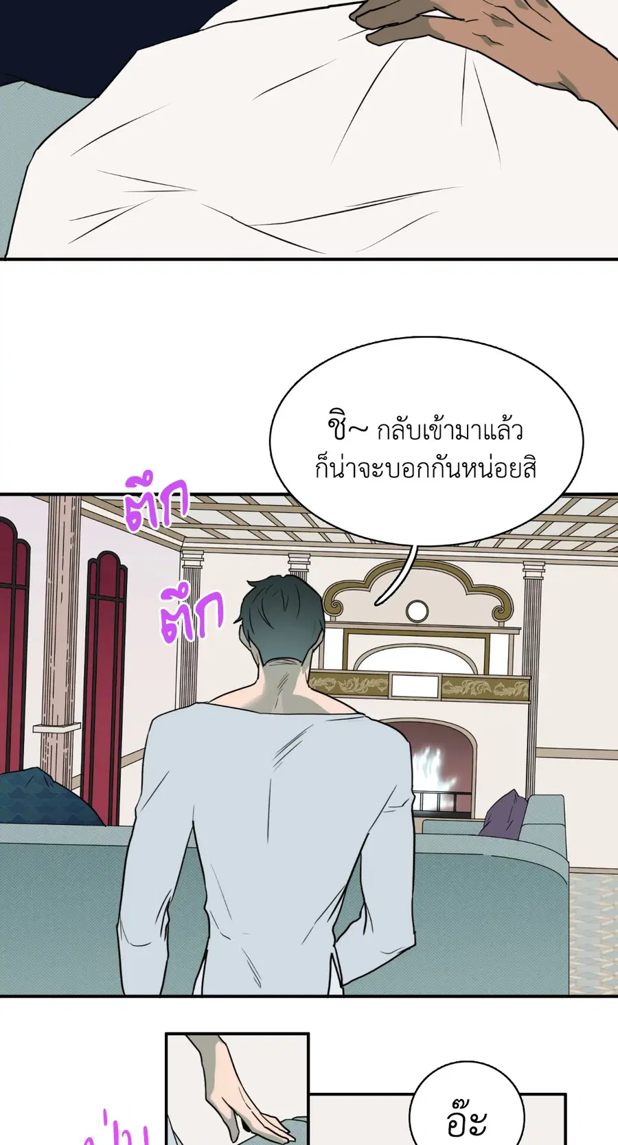 หน้า 41 จาก 68