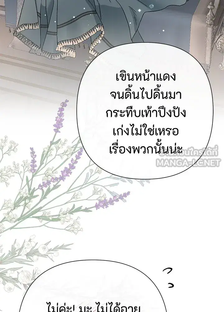 หน้า 108 จาก 150