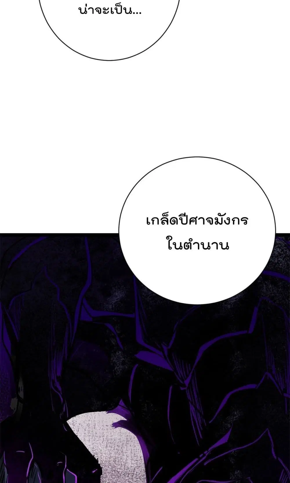 หน้า 21 จาก 29