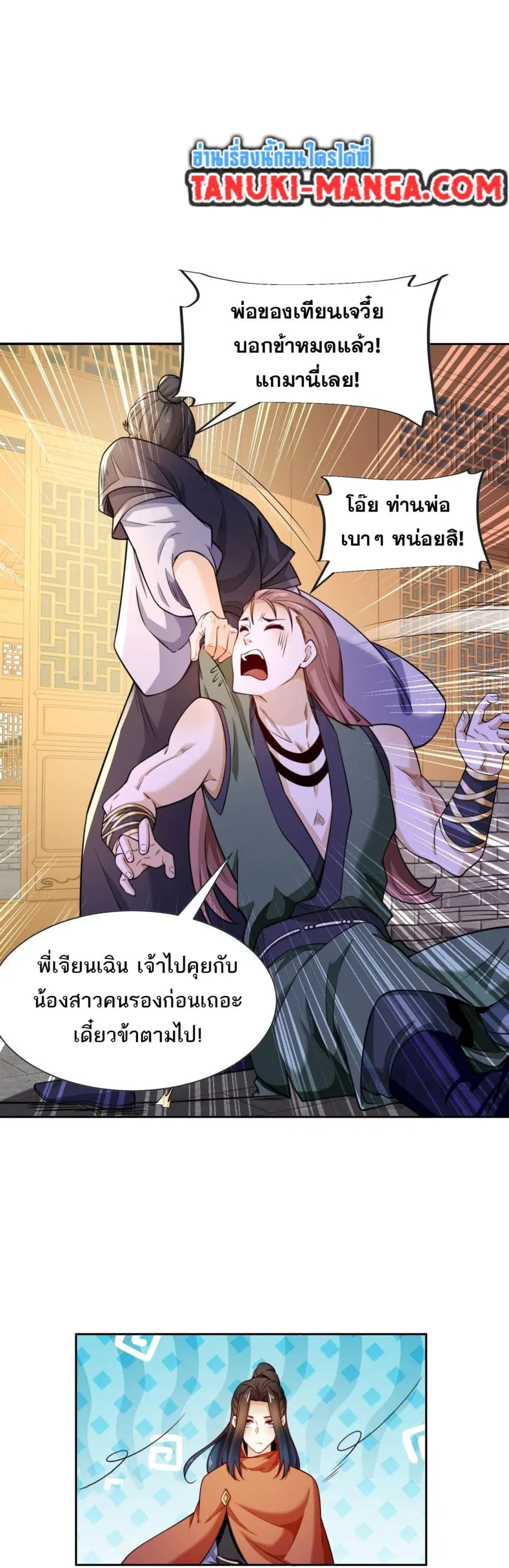 หน้า 13 จาก 17