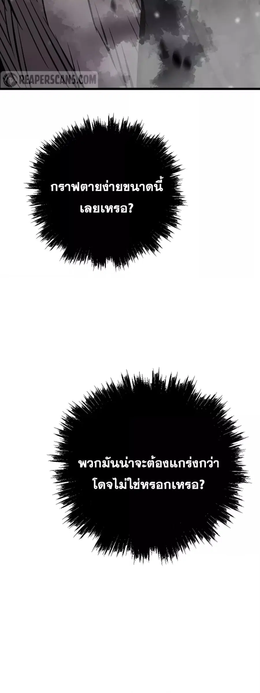 หน้า 8 จาก 82
