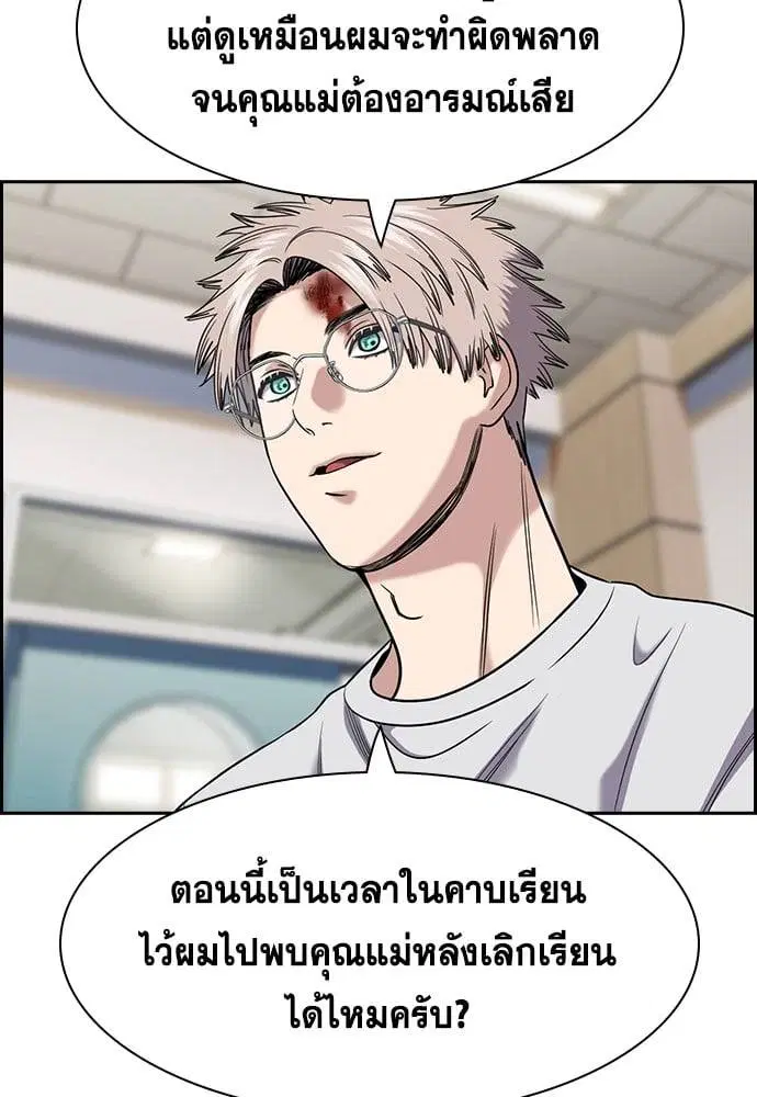 หน้า 23 จาก 239