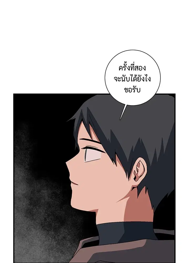 หน้า 89 จาก 109
