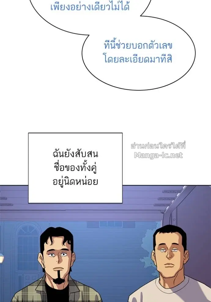 หน้า 94 จาก 124