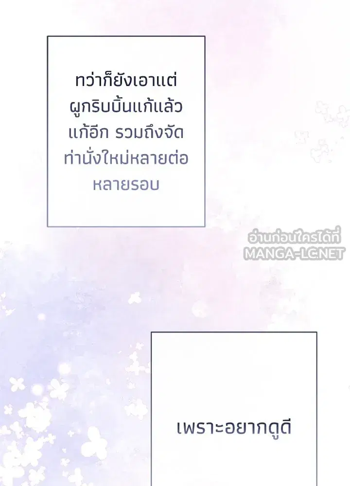 หน้า 129 จาก 152