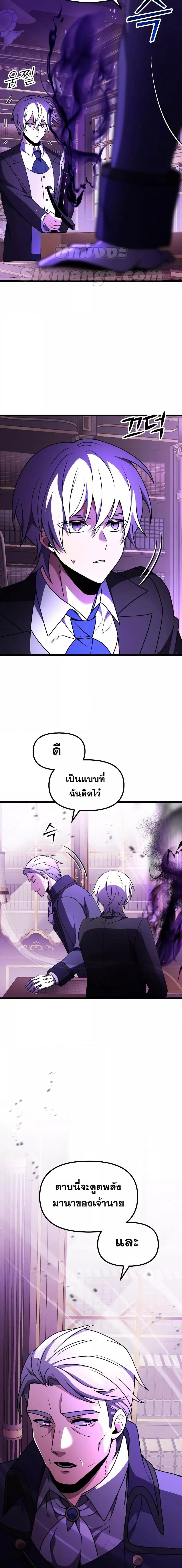 หน้า 23 จาก 28