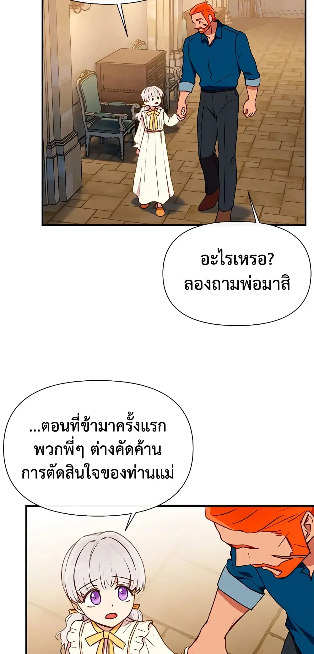 หน้า 42 จาก 53