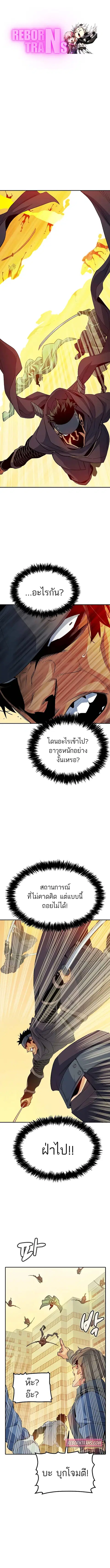 หน้า 1 จาก 16