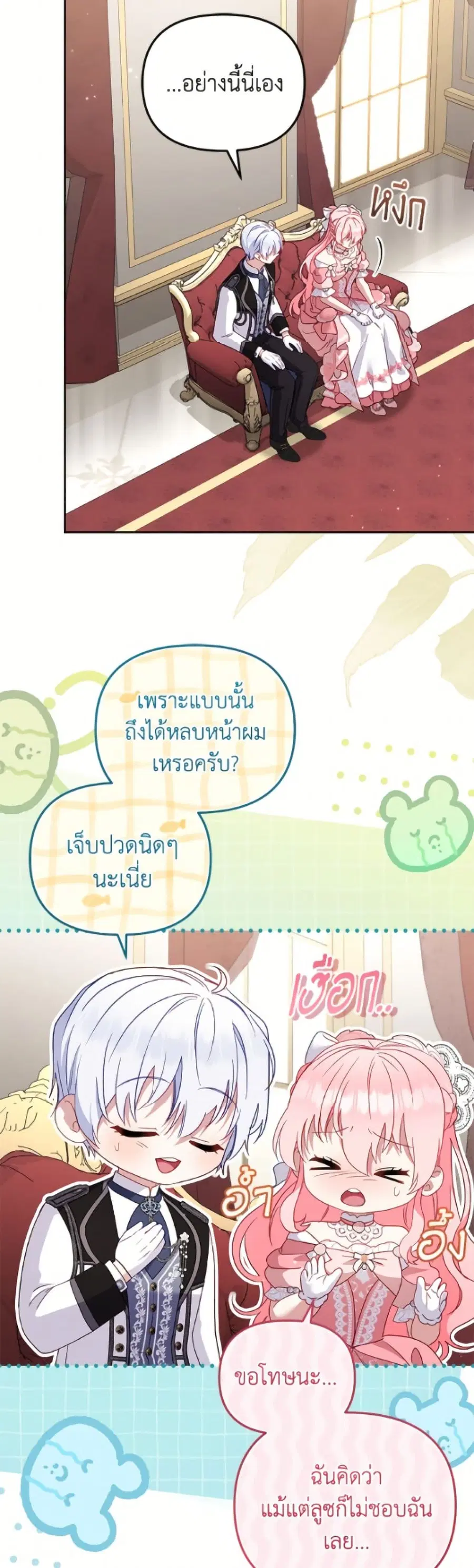 หน้า 17 จาก 52