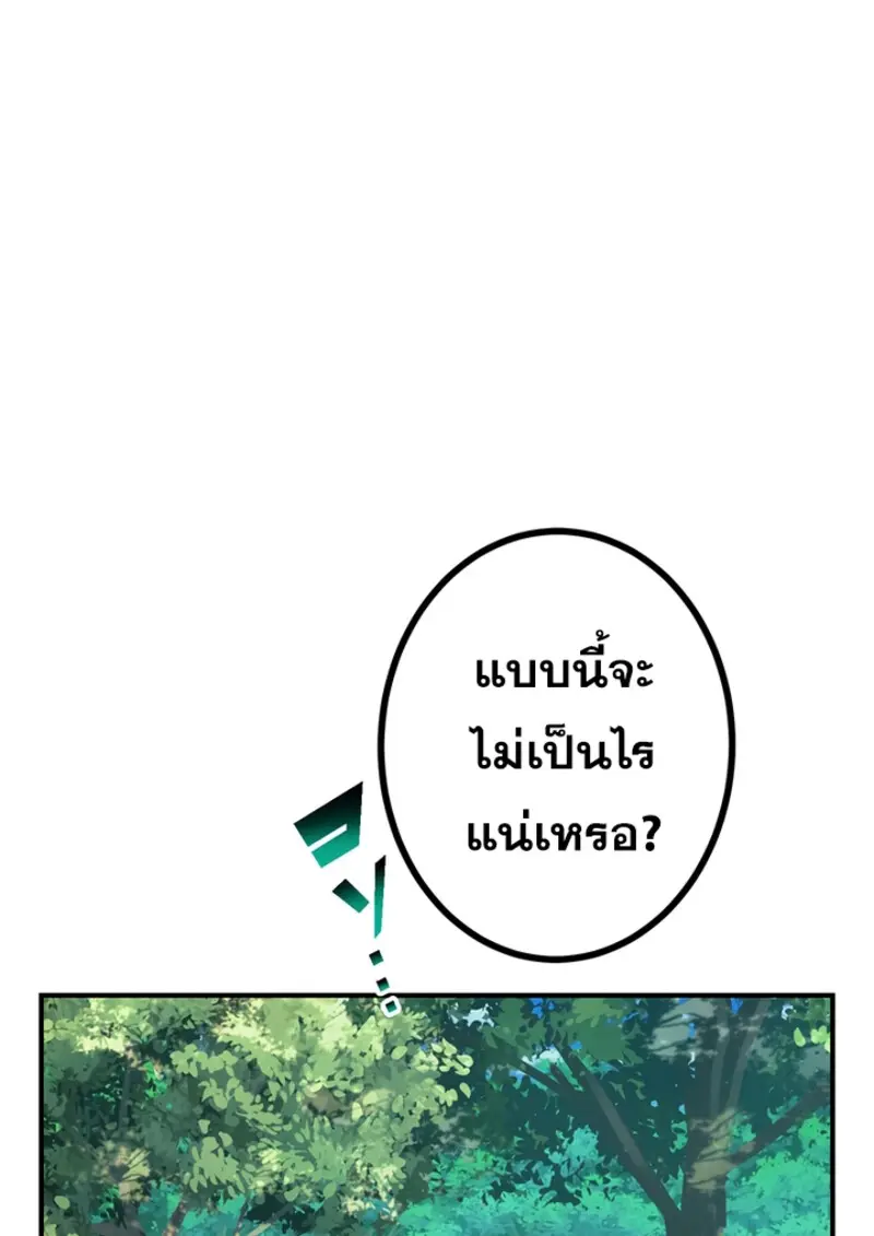 หน้า 89 จาก 144