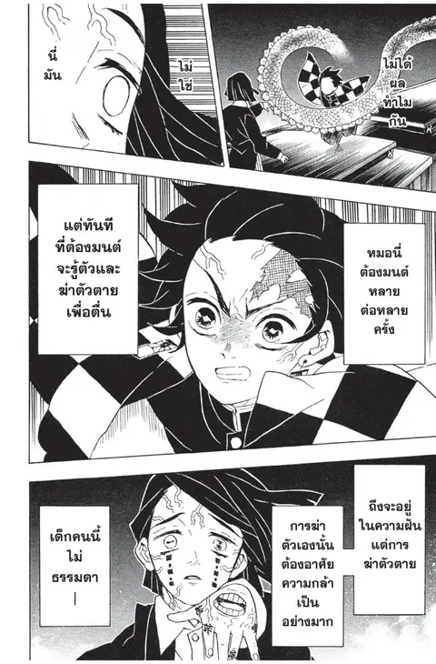 หน้า 134 จาก 199