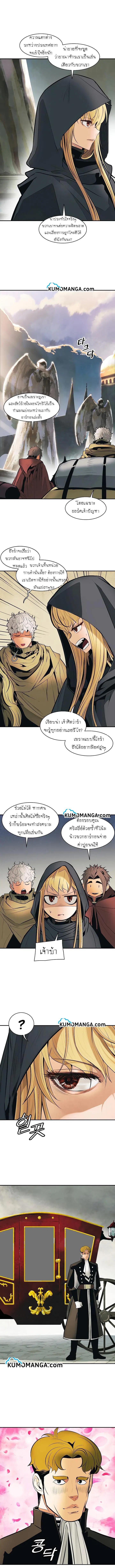 หน้า 7 จาก 10