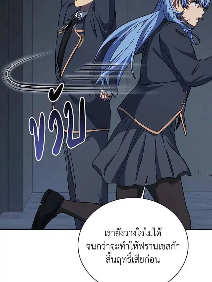 หน้า 118 จาก 128