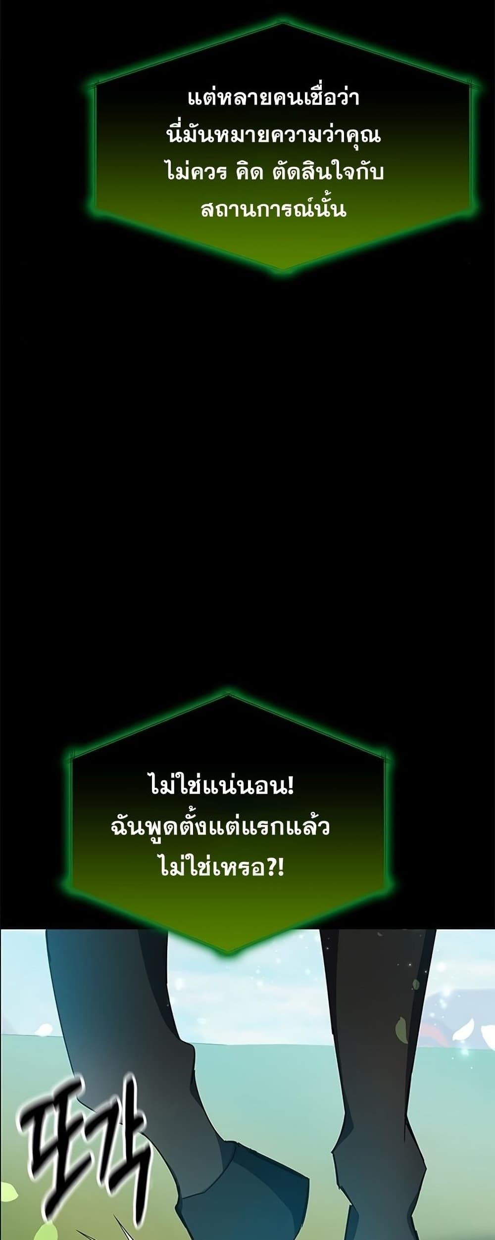 หน้า 13 จาก 101