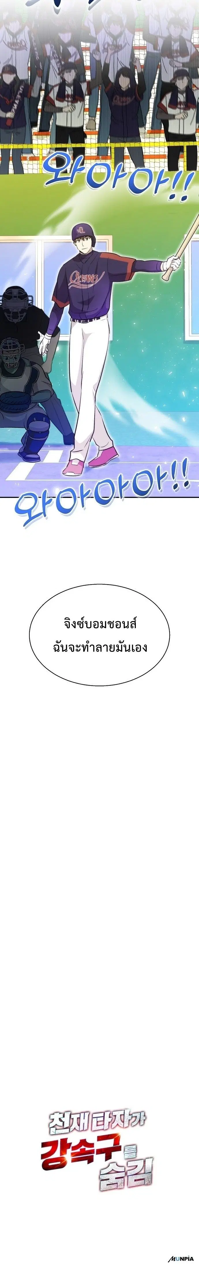 หน้า 32 จาก 32