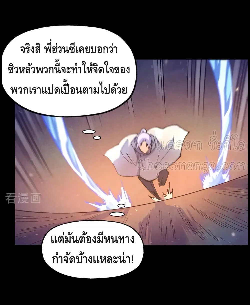 หน้า 28 จาก 41