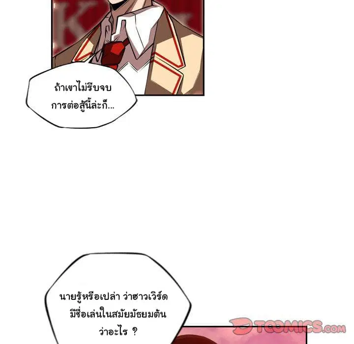หน้า 72 จาก 105
