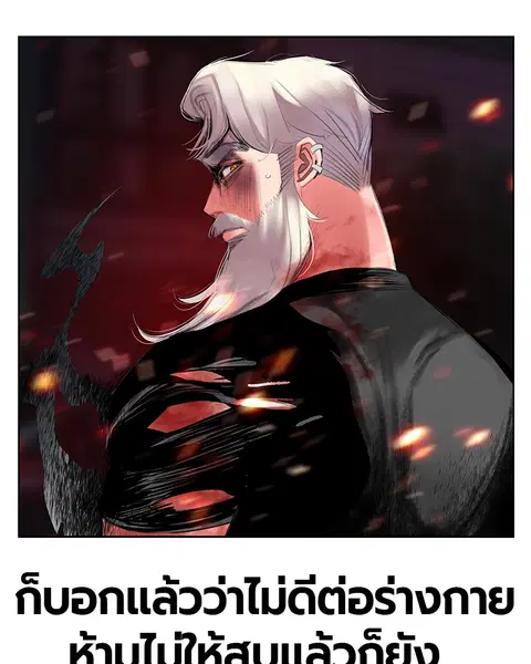 หน้า 80 จาก 141