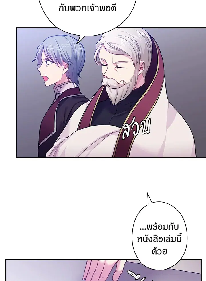 หน้า 60 จาก 75