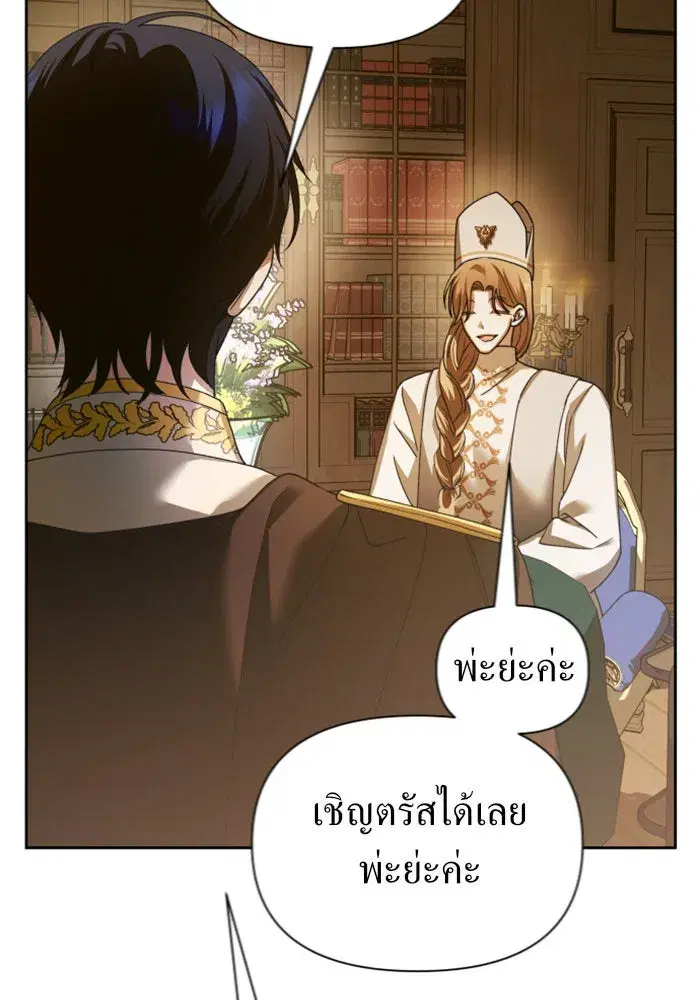 หน้า 106 จาก 162