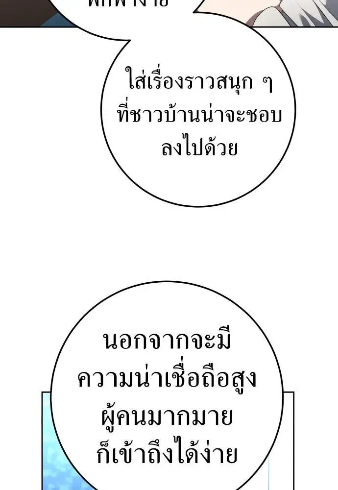 หน้า 80 จาก 141