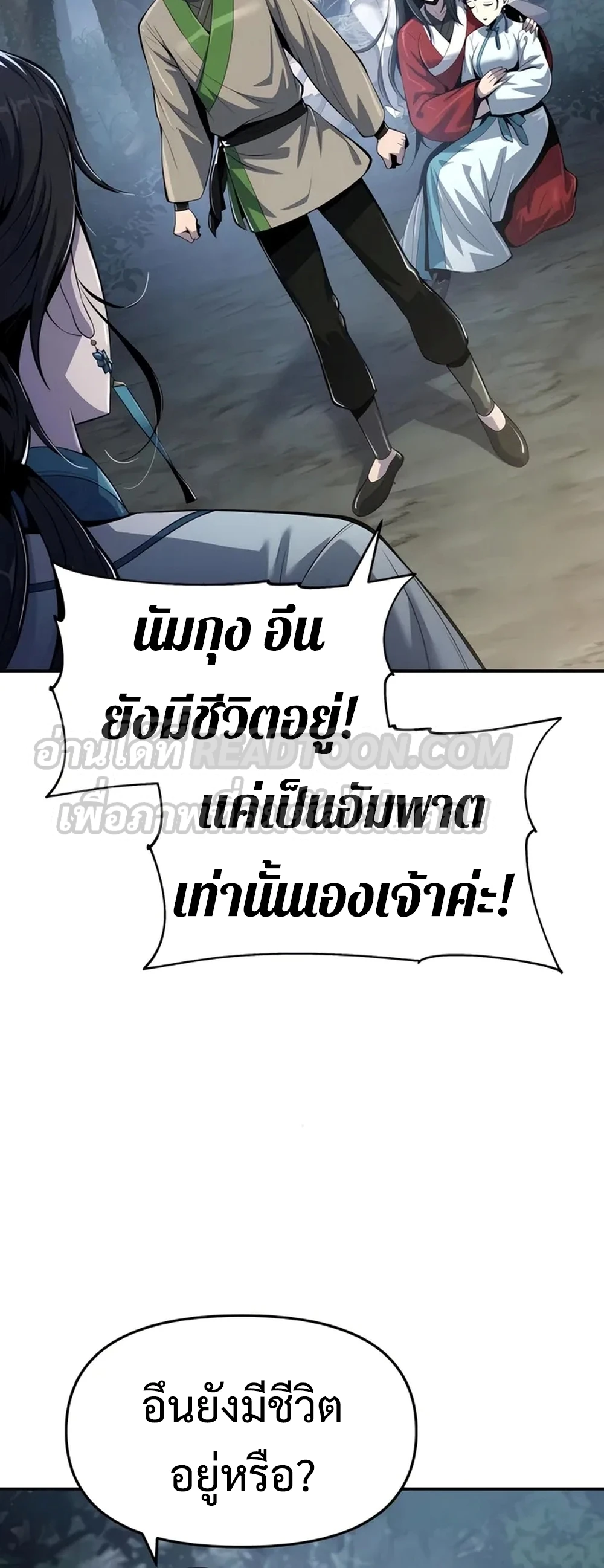 หน้า 5 จาก 85