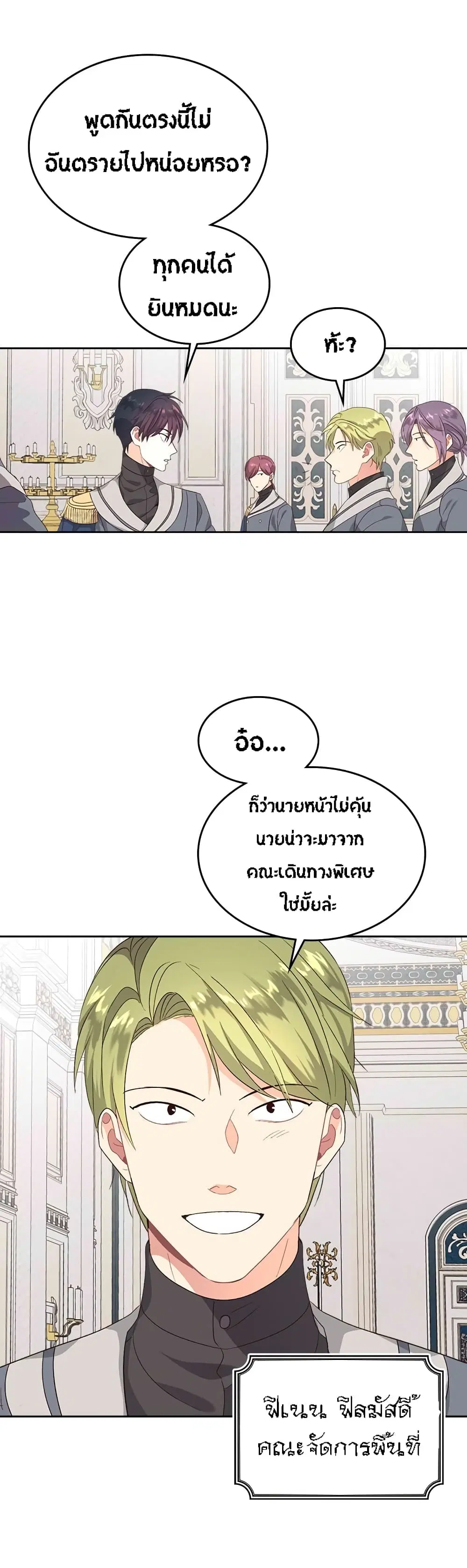 หน้า 27 จาก 38