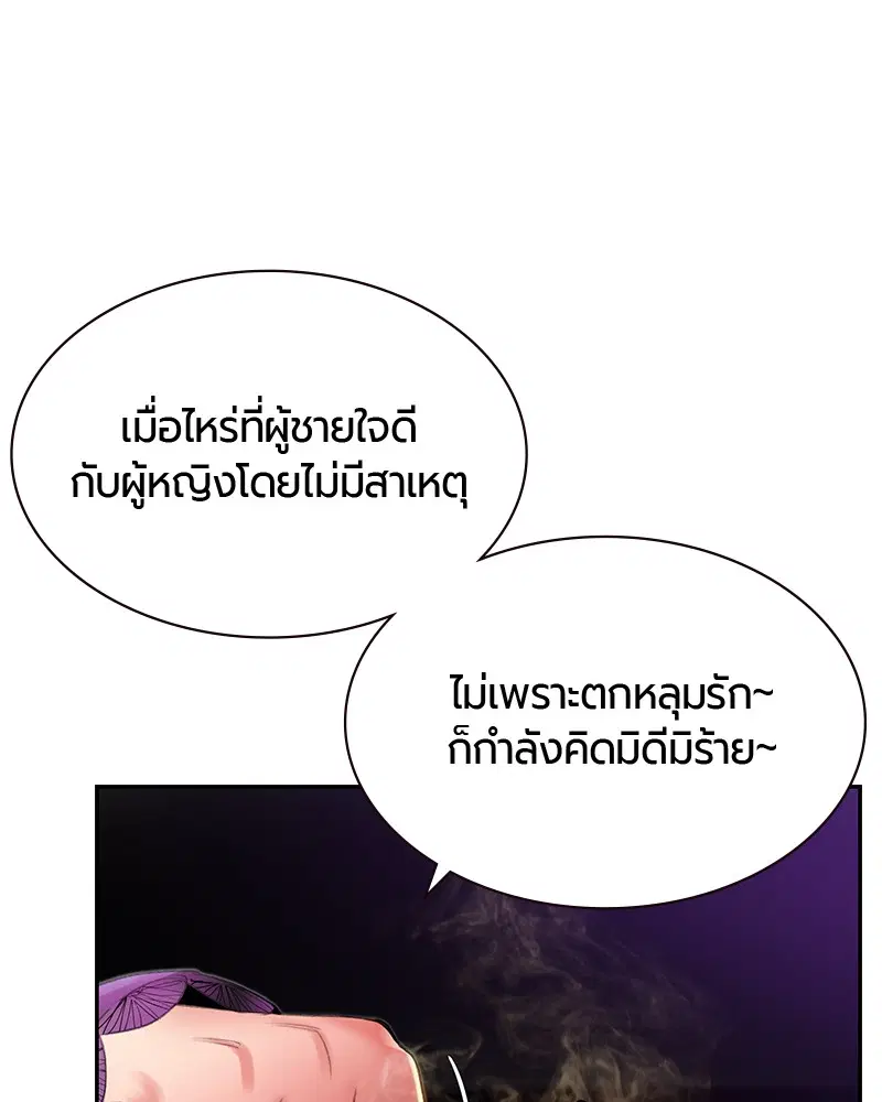 หน้า 40 จาก 163