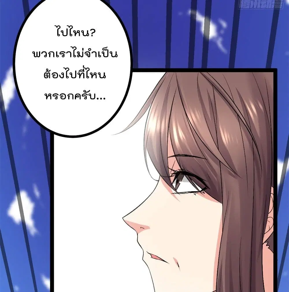 หน้า 81 จาก 85