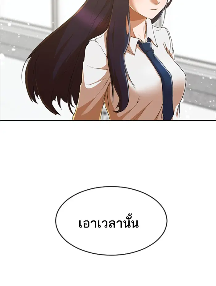 หน้า 99 จาก 111