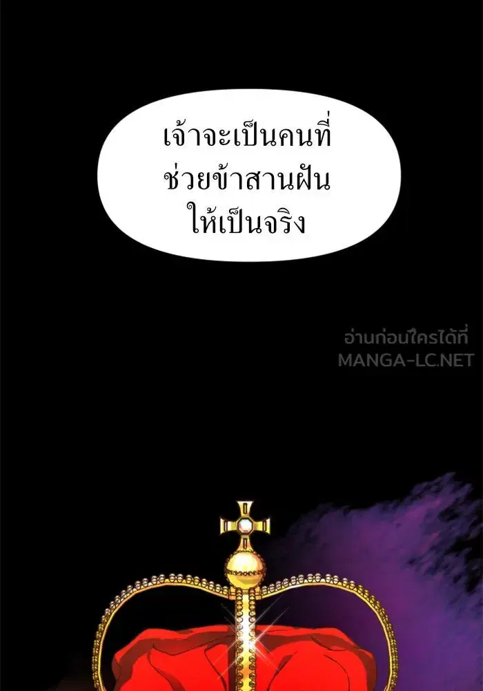 หน้า 111 จาก 159