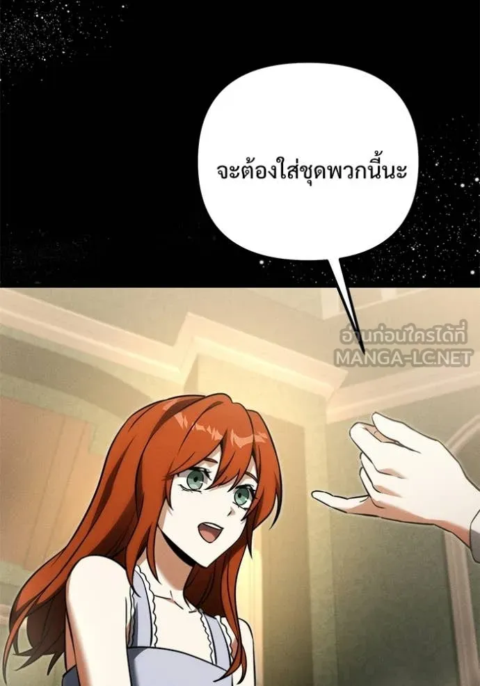 หน้า 85 จาก 171