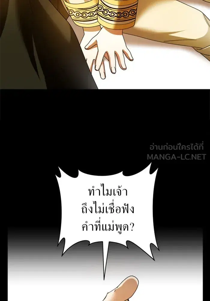 หน้า 105 จาก 185