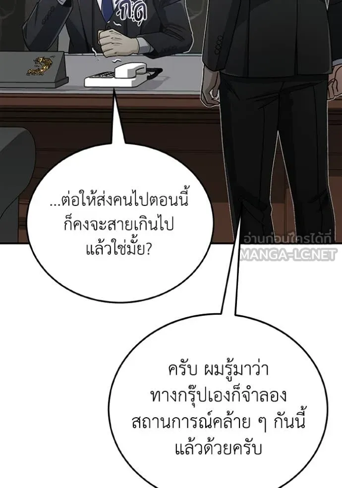 หน้า 133 จาก 147