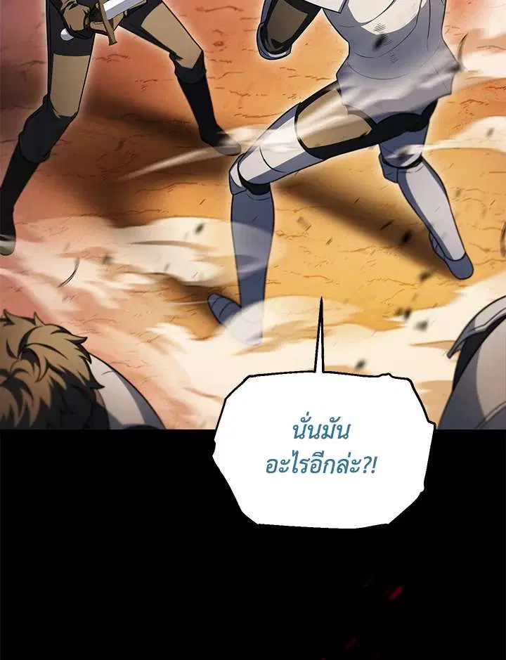 หน้า 27 จาก 107