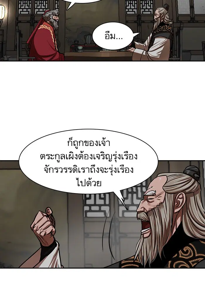 หน้า 47 จาก 81