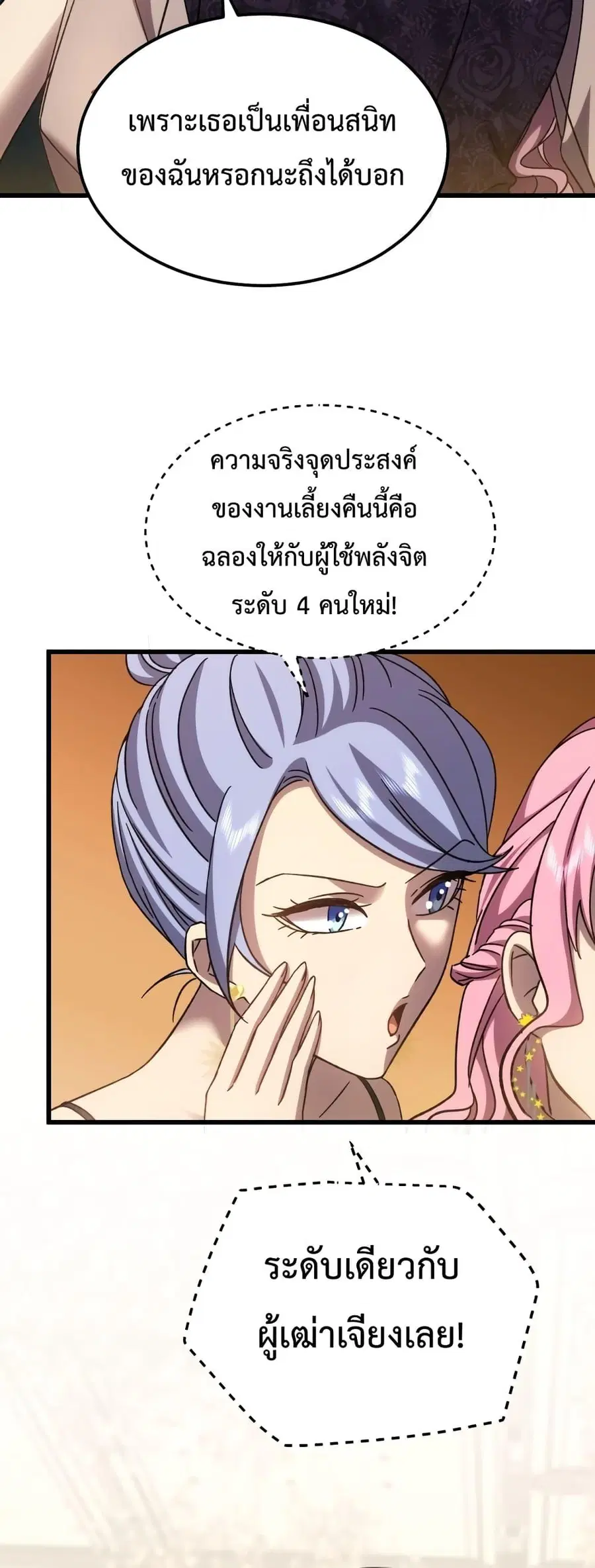 หน้า 29 จาก 42
