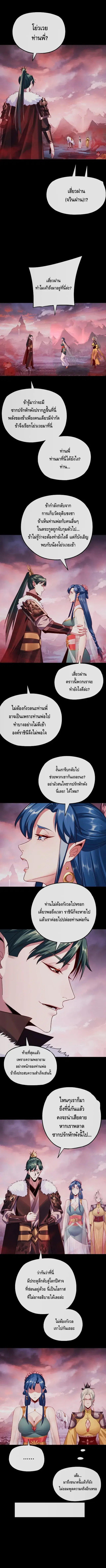 หน้า 4 จาก 10