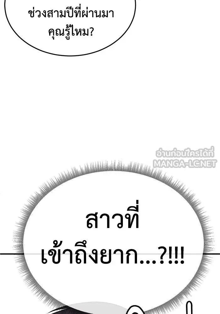 หน้า 9 จาก 154