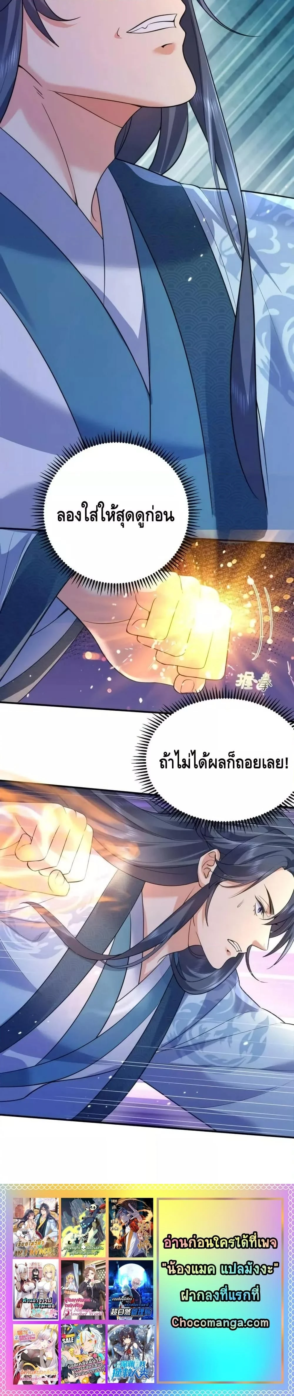 หน้า 20 จาก 20