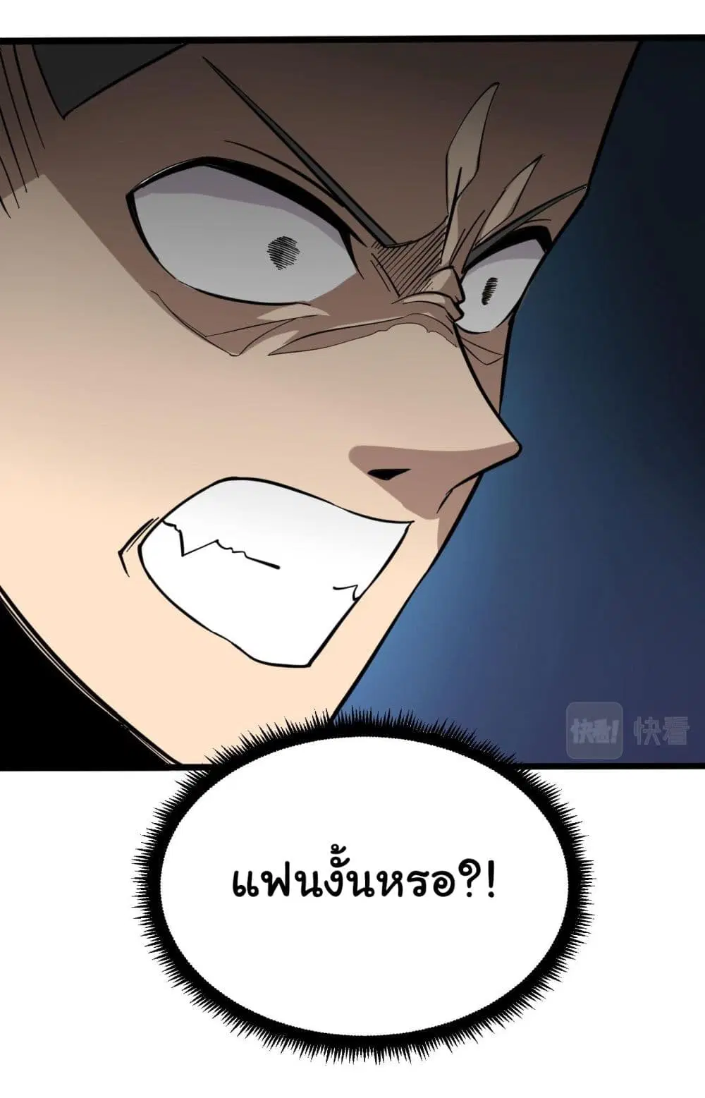 หน้า 28 จาก 39
