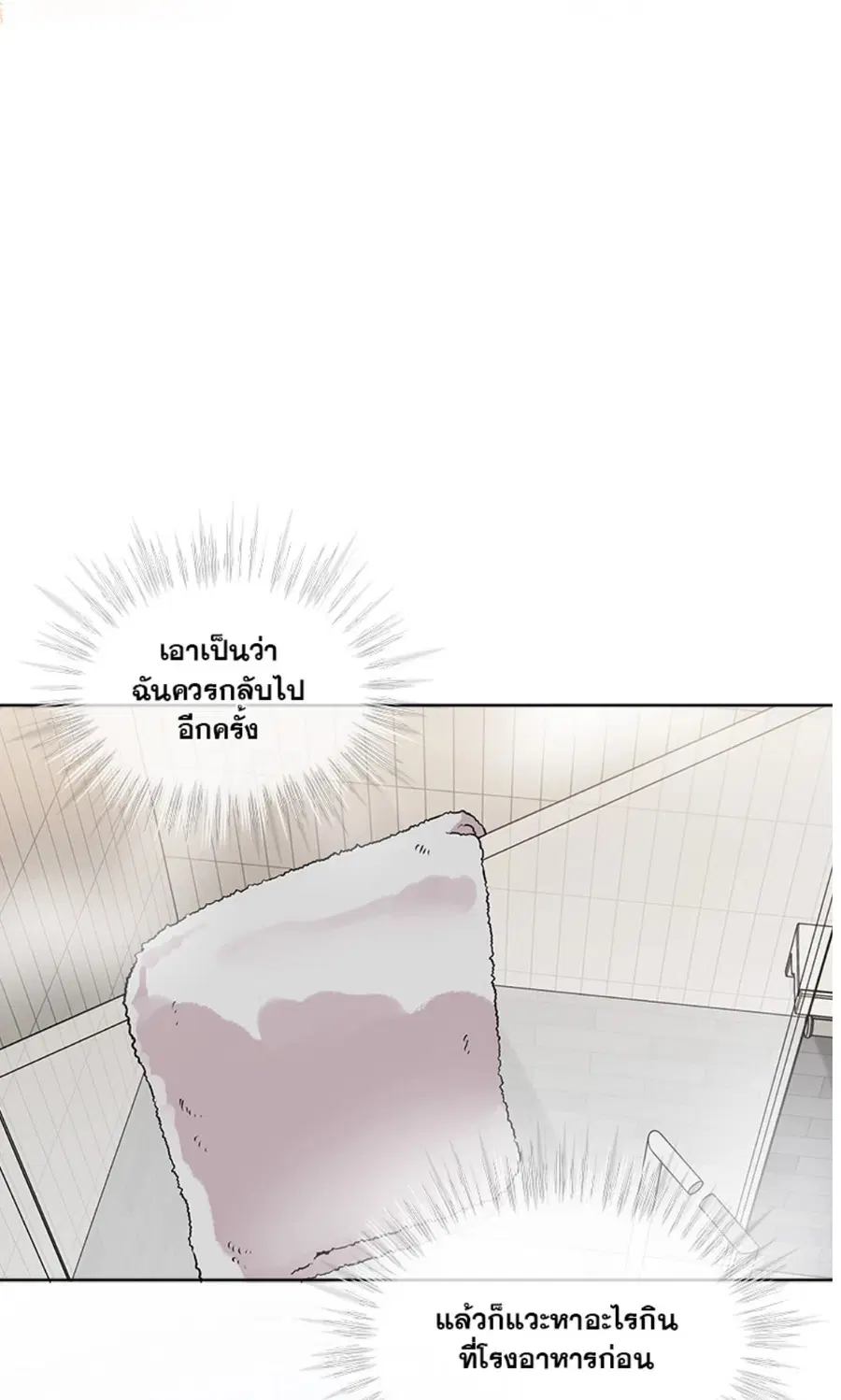 หน้า 13 จาก 98