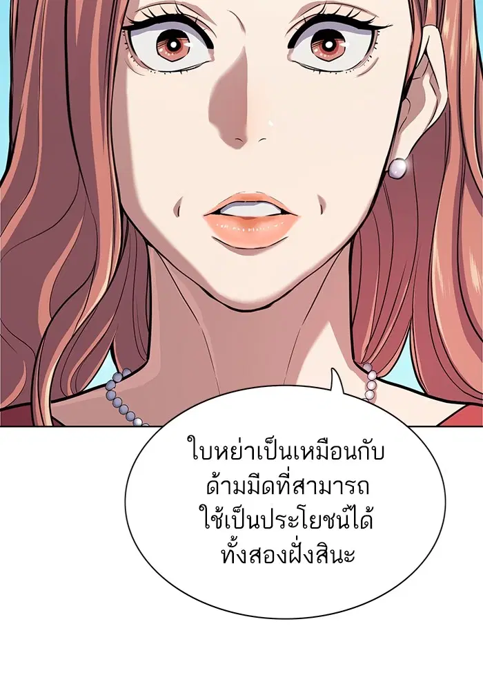 หน้า 4 จาก 120