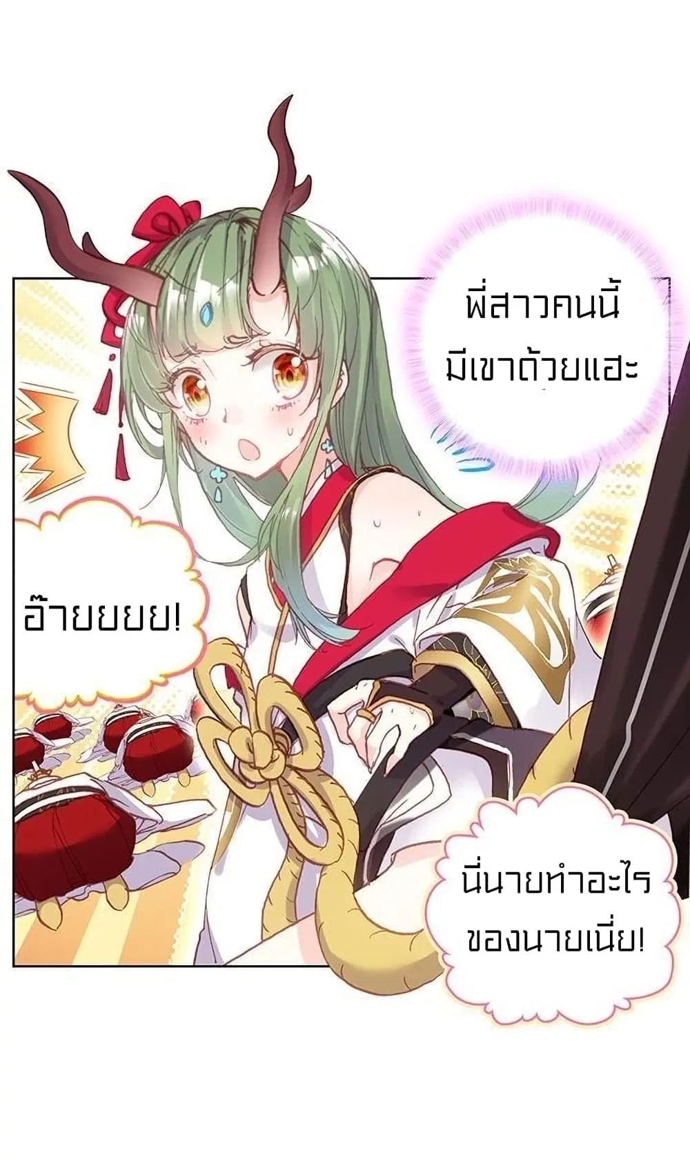 หน้า 7 จาก 46