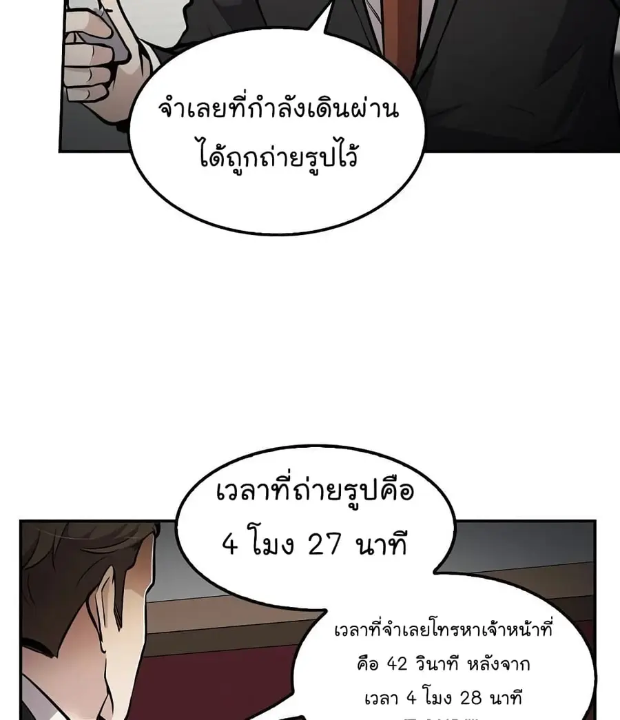 หน้า 49 จาก 76