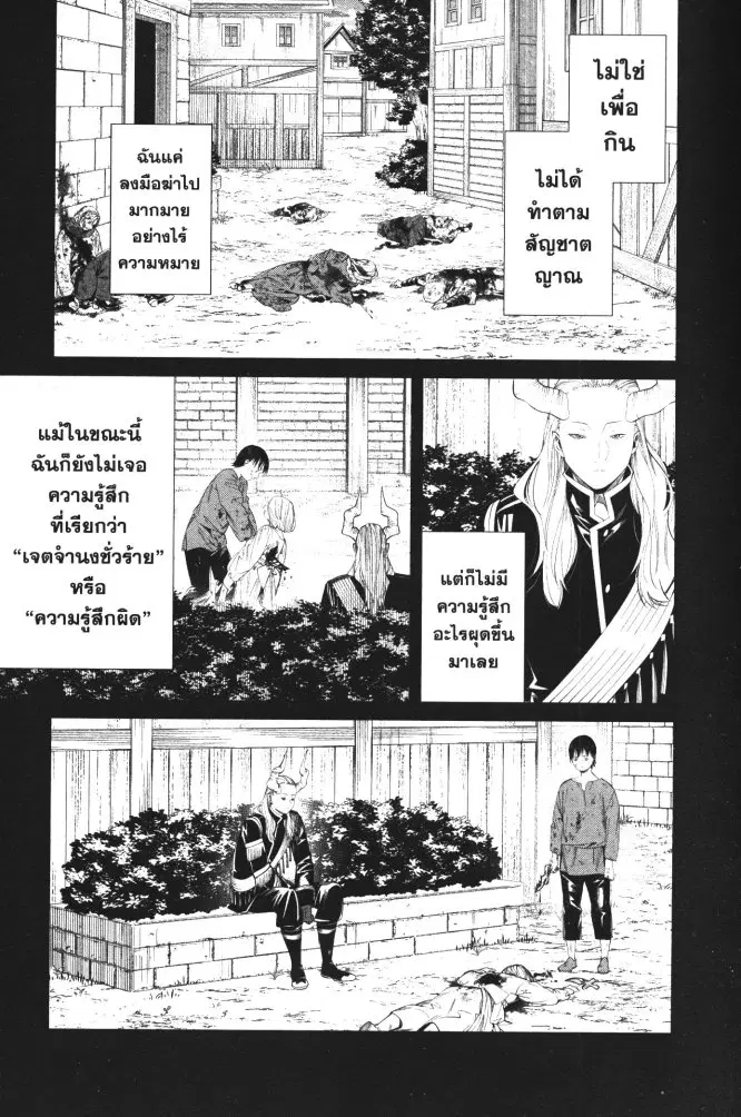 หน้า 13 จาก 18