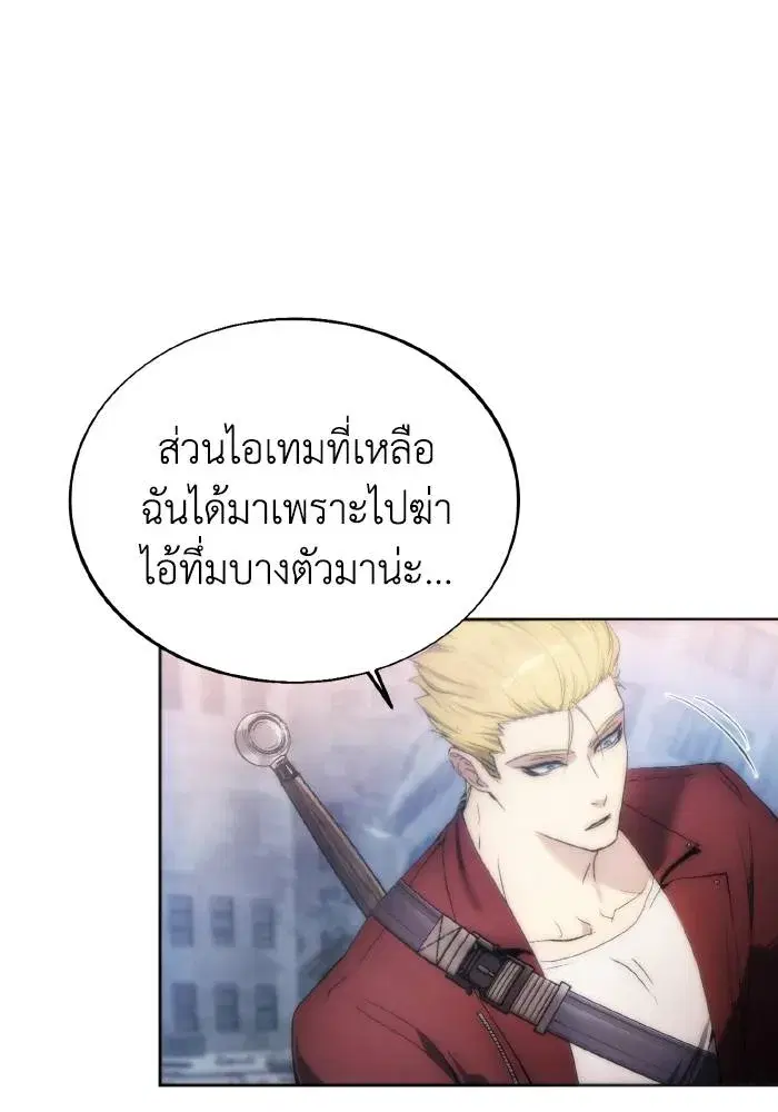 หน้า 98 จาก 100
