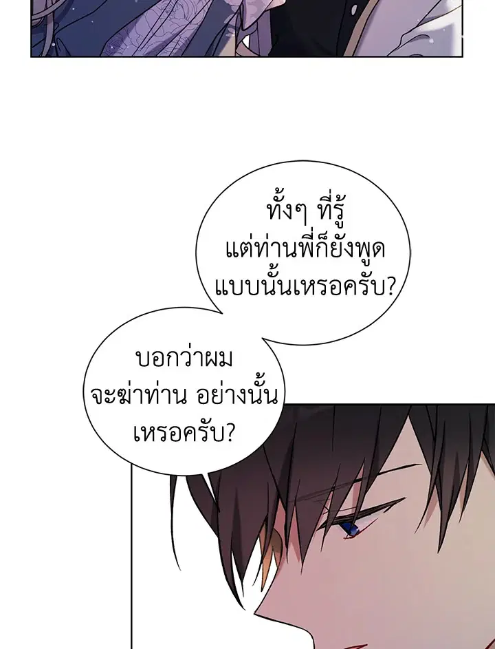หน้า 21 จาก 72