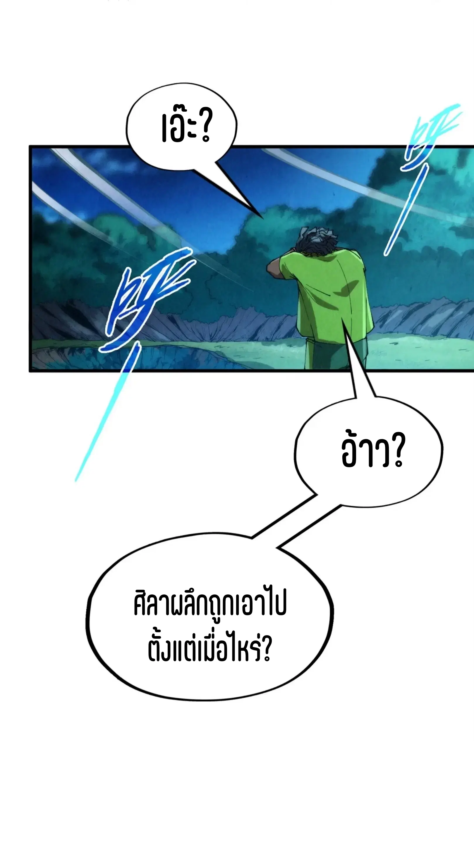 หน้า 46 จาก 61