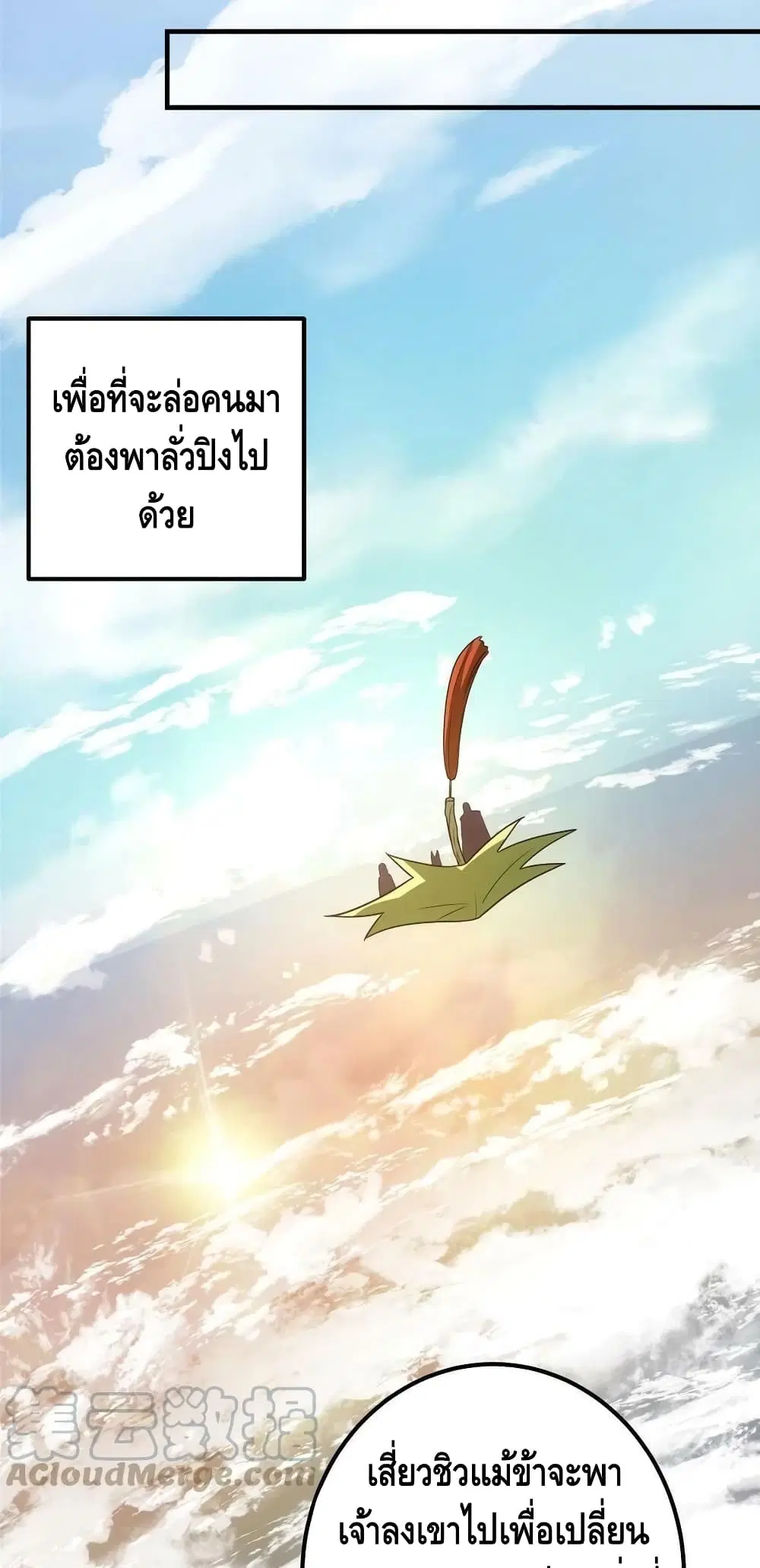 หน้า 27 จาก 42